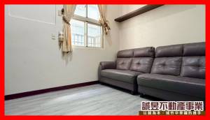 誠昱/永信國小低總價三房.