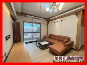 誠昱/成功新村溫馨大三.
