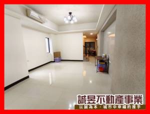 誠昱/永信國小邊間大面寬.